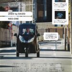 CARトップ2025-4月号_掲載記事