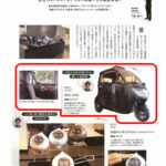 CARトップ2025-4月号_掲載記事