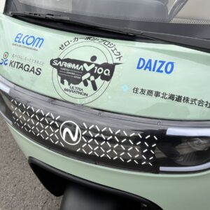 2026年6月28日開催「第41回サロマ湖100kmウルトラマン（北海道）」提供車両NEO-Light