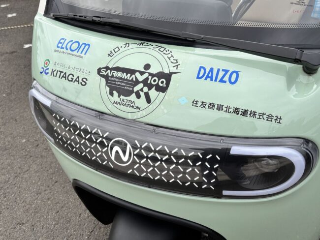 2026年6月28日開催「第41回サロマ湖100kmウルトラマン（北海道）」提供車両NEO-Light