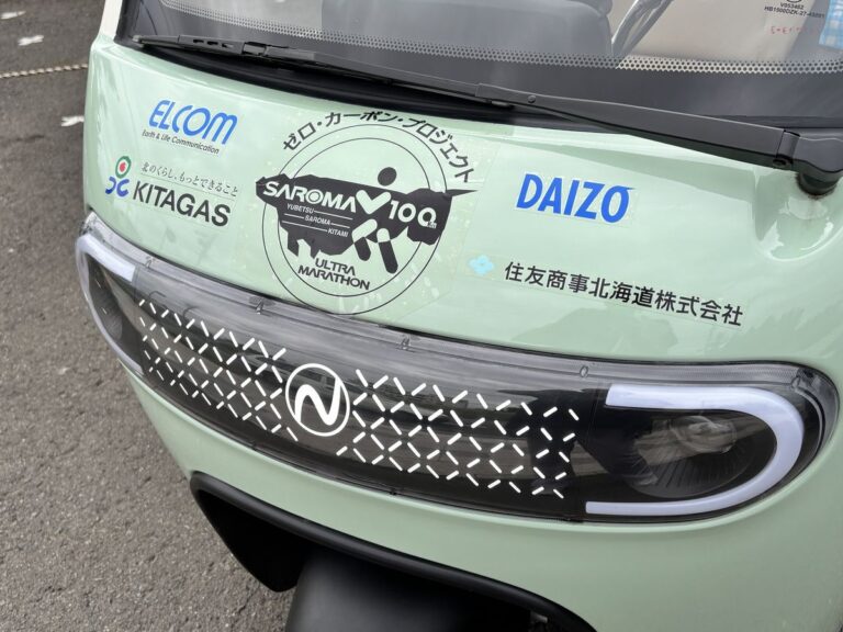 2026年6月28日開催「第41回サロマ湖100kmウルトラマン（北海道）」提供車両NEO-Light